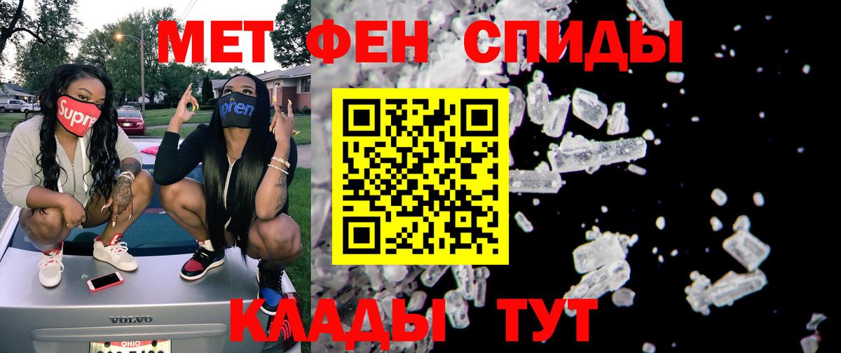 АМФЕТАМИН 98% Сухой Лог