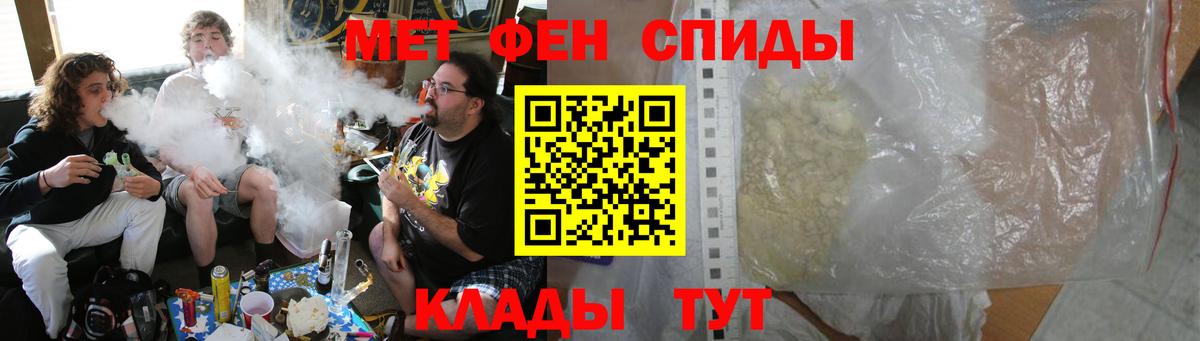 Амфетамин  АМФЕТАМИН Розовый  Amphetamine  Сухой Лог  Вход с VPN 