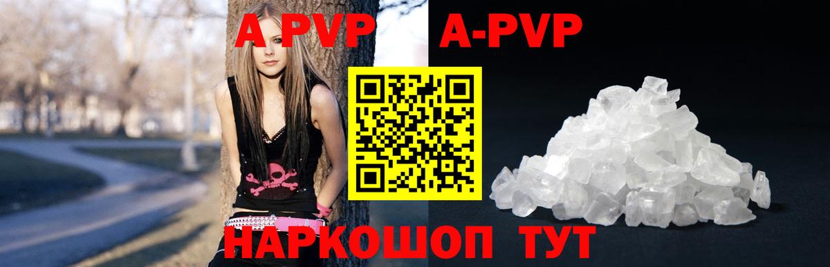 Сухой Лог  купить наркотики цена  Альфа ПВП крисы CK  Alpha PVP крисы CK  Вход с VPN  A PVP СК КРИС 