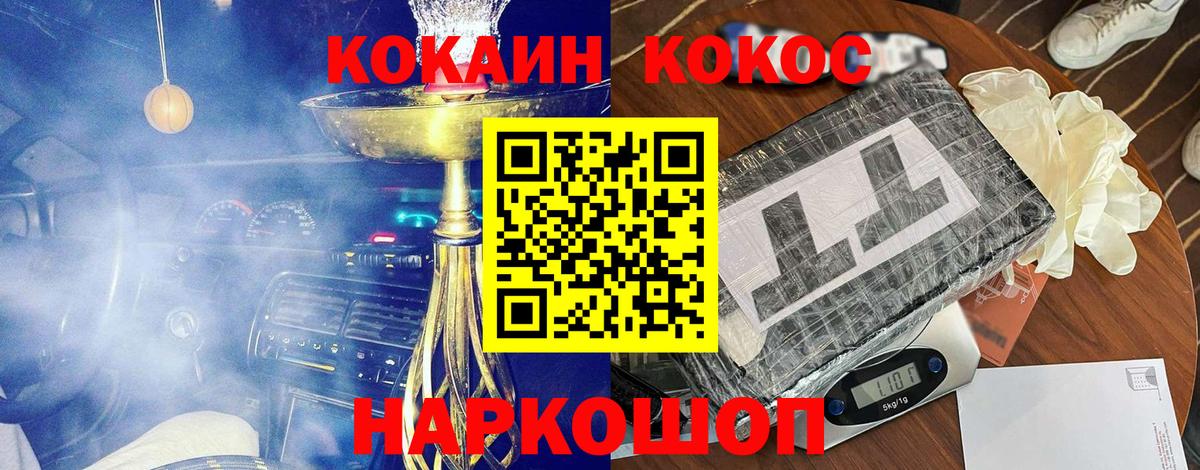 КОКАИН Columbia Сухой Лог