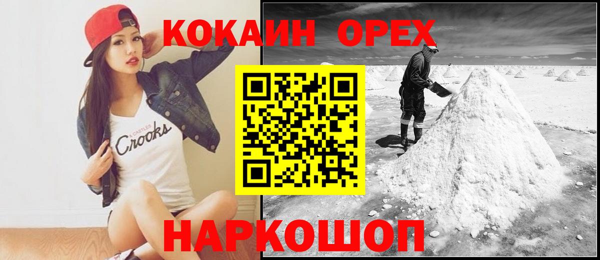 Альфа ПВП Сухой Лог