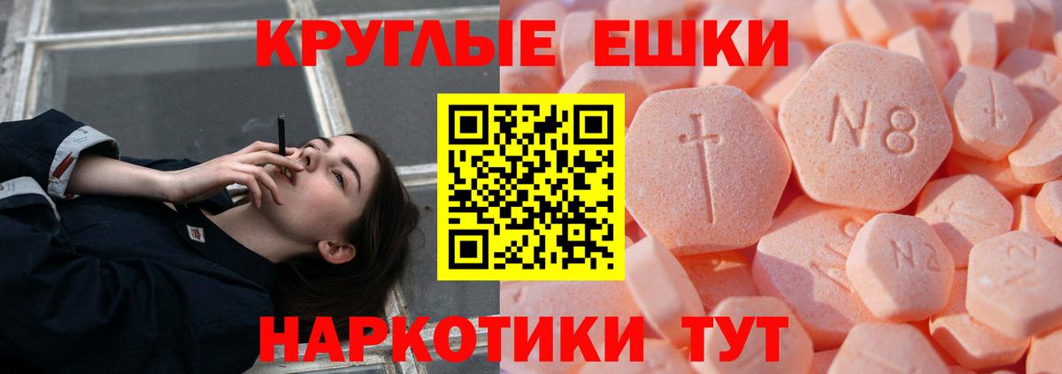COCAIN  МАРИХУАНА  Вход с VPN  ГАШ  Сухой Лог  Меф кристаллы  МДМА 