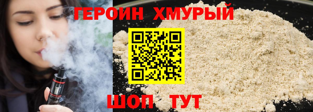 Сухой Лог  Героин Афган  Вход с VPN 