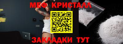 прущий лед Нальчик