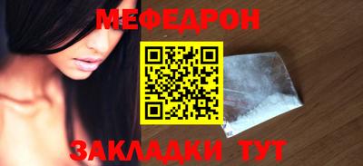 прущий лед Нальчик