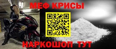 прущий лед Нальчик