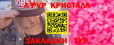 бутик Можга