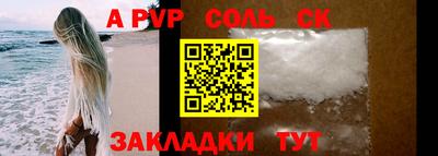 прущая мука Наро-Фоминск