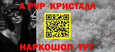 скорость mdpv Можайск