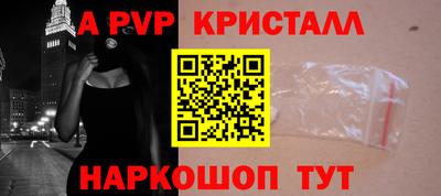 скорость mdpv Можайск