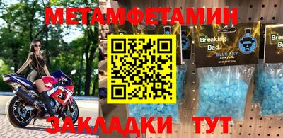 бутик Можга