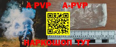 скорость mdpv Можайск