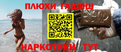 прущий лед Нальчик