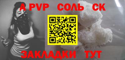 прущая мука Наро-Фоминск