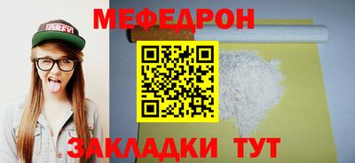 прущий лед Нальчик