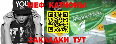 прущая мука Наро-Фоминск