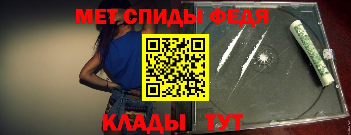 МЕТАМФЕТАМИН витя Сухой Лог