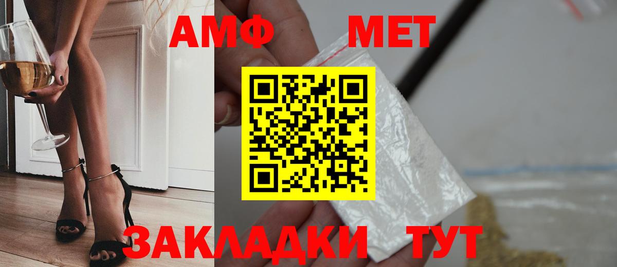 Сухой Лог  Первитин винт  Вход с VPN 