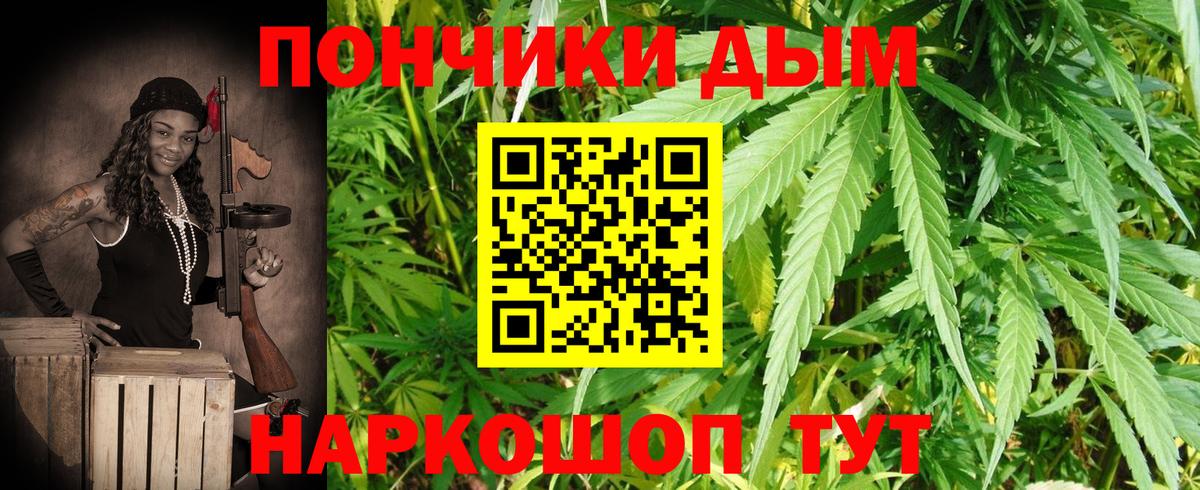 Сухой Лог  Канабис Ganja  Конопля VHQ  Вход с VPN  Канабис сатива 